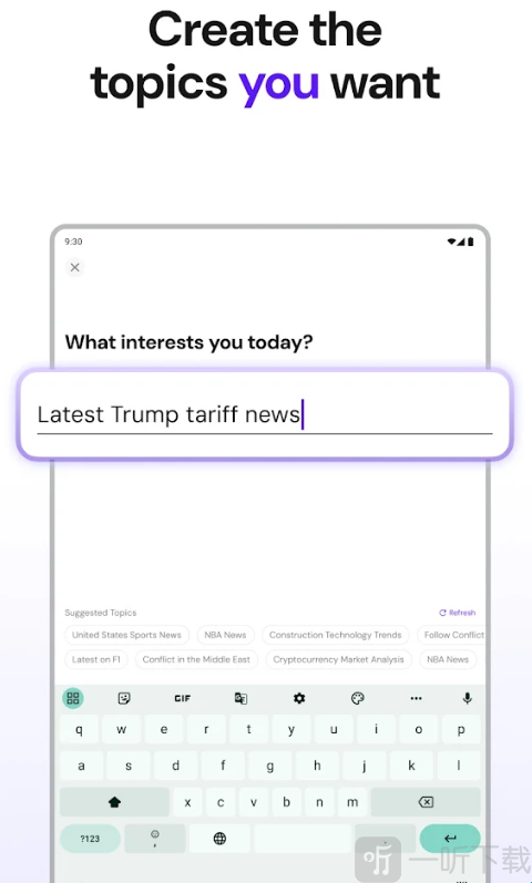 Syft最新版下载安装