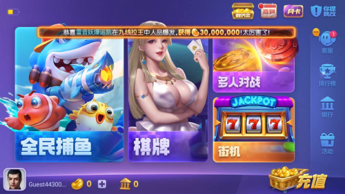 63游戏平台