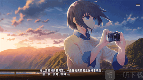 献给渴望改变的你中文版下载