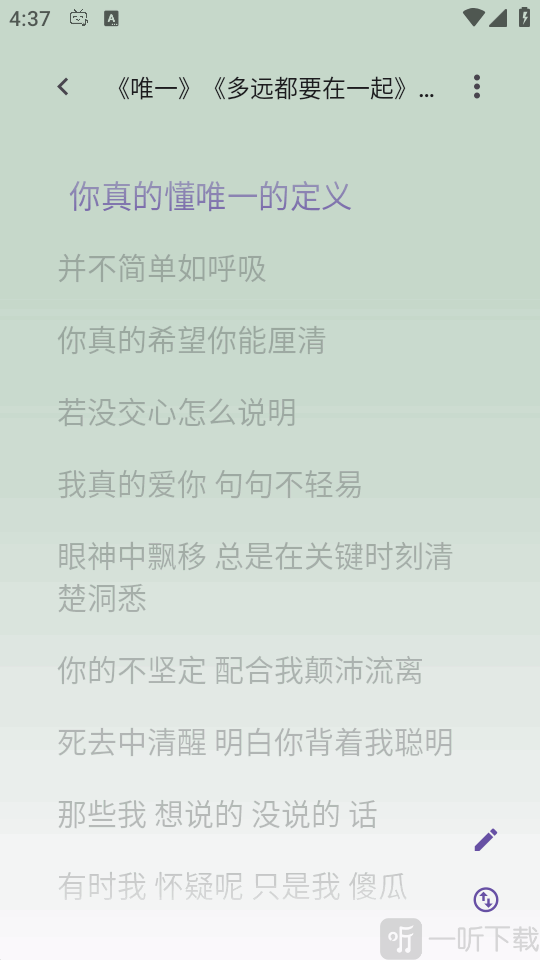 BBPlayer安卓版下载