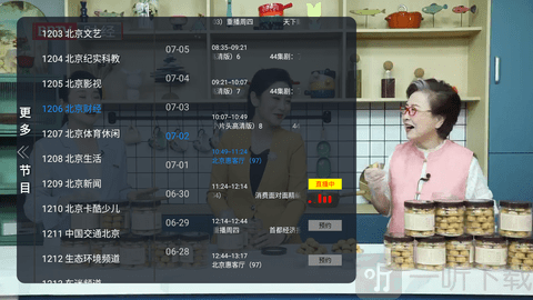 非凡tv电视版下载