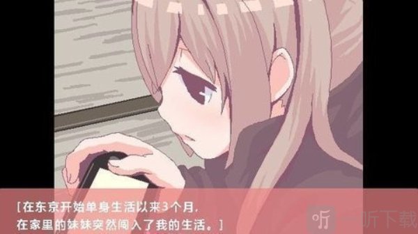 每天和家里蹲妹妹一起的生活纸巾盒子下载
