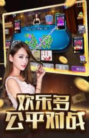 355娱乐app下载
