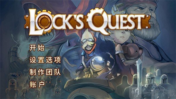 洛克的冒险游戏下载