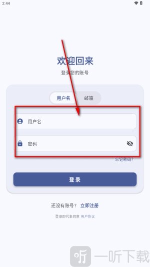 喵盒社区app最新版下载