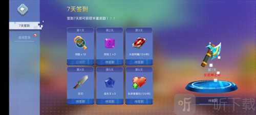 bedwars游戏下载