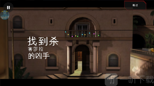 细胞分裂断罪安卓版下载