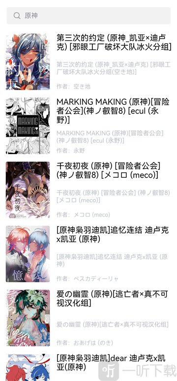 漫蛙2免费版下载
