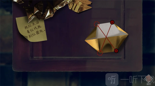 交界线游戏下载