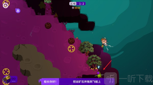 太空小队生存无广告下载