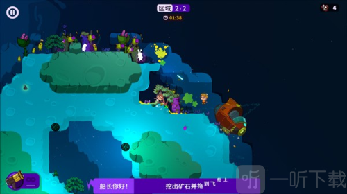 太空小队生存无广告下载
