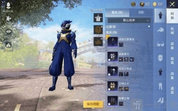 七喵美化包框架下载安装安卓版