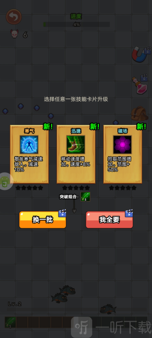 忍侠收割机安卓版下载