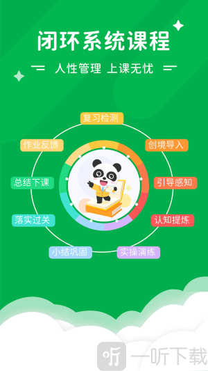 mathplore新加坡数学app下载