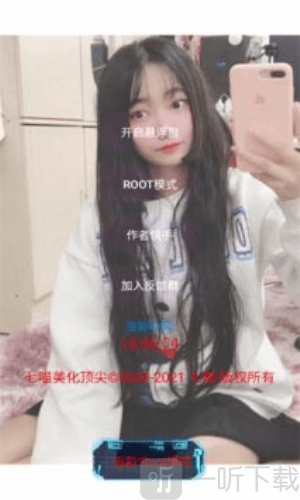 七喵美化包框架下载安装安卓版