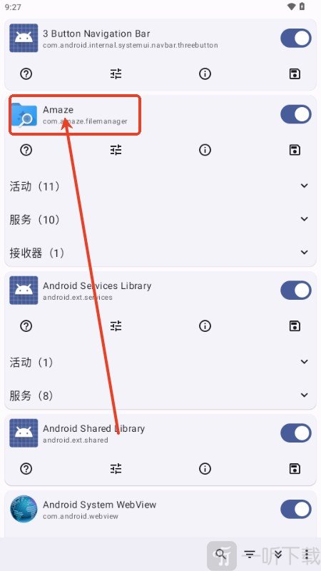 Root Activity Launcher软件下载