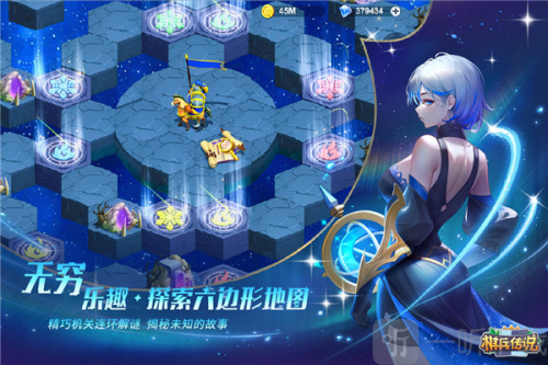 棋兵传说安卓下载