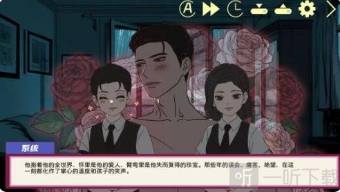 倪帝蔷决定去死手游下载