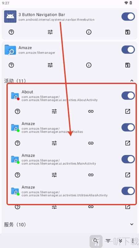 Root Activity Launcher软件下载