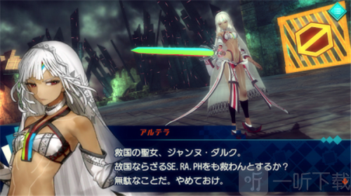 命运创世Fate EXTELLA游戏下载