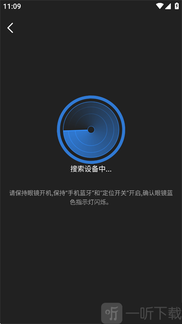 HeyCyan app下载