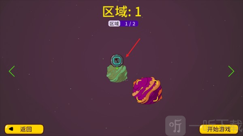 太空小队生存无广告下载