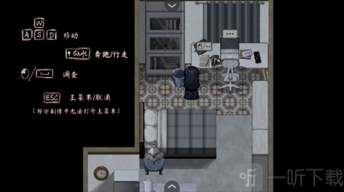 交界线游戏下载