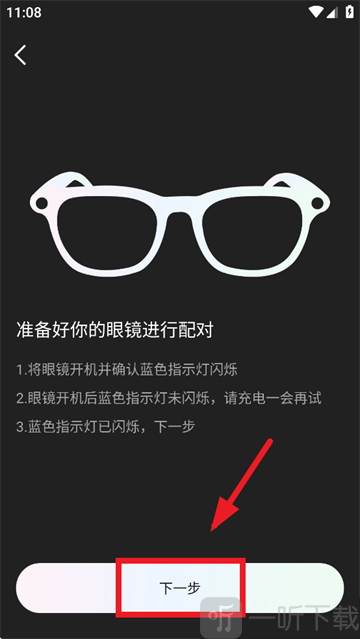 HeyCyan app下载
