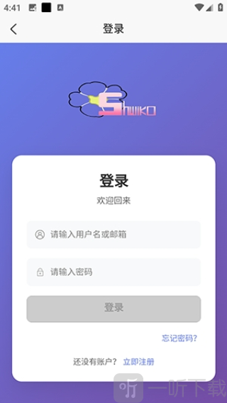 术力口app下载