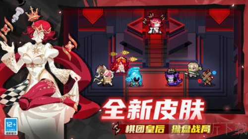 元气骑士新版本下载