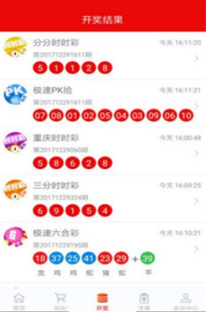 大乐透专家预测汇总最新