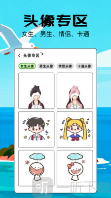 樱豆子app下载