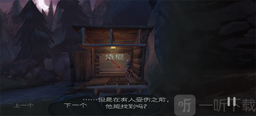 魔窟冒险安卓汉化版下载