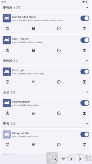 Root Activity Launcher软件下载