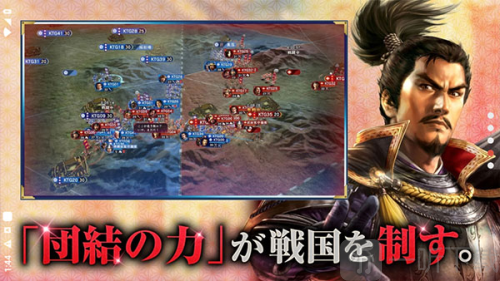 信长之野望霸道最新版下载