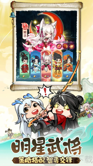 灵画师Q版手游下载