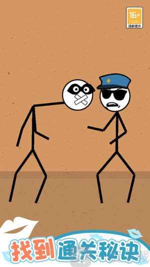 宝贝亲一个游戏下载