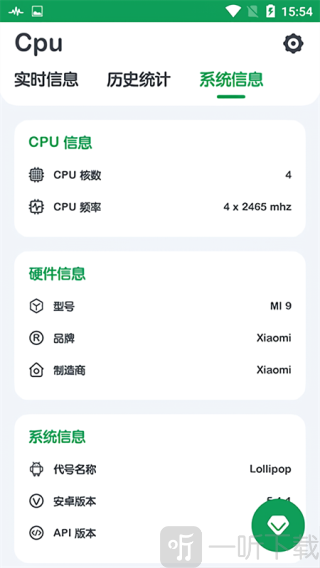 CPU Monitor高级版下载