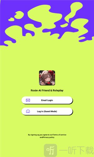 rosie聊天软件下载
