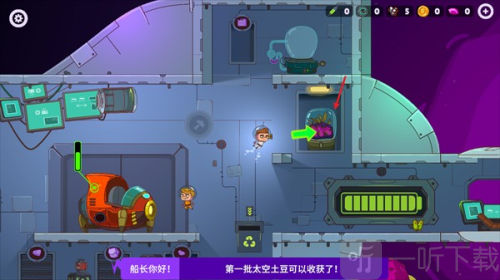 太空小队生存无广告下载