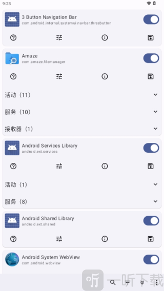 Root Activity Launcher软件下载