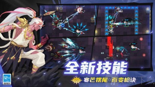 元气骑士新版本下载