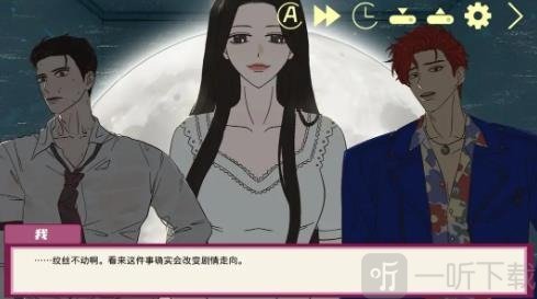 倪帝蔷决定去死手游下载