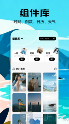 樱豆子app下载