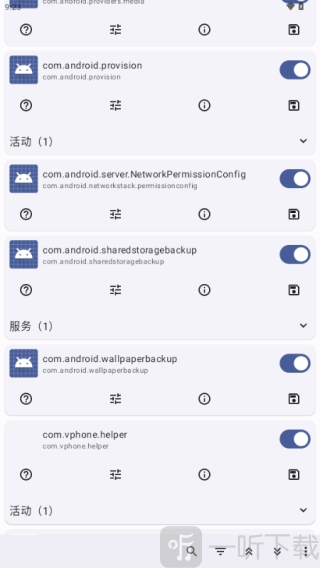 Root Activity Launcher软件下载