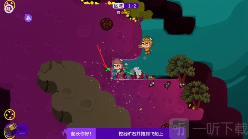太空小队生存无广告下载