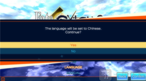 命运创世Fate EXTELLA游戏下载