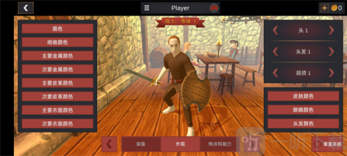 超神战士训练师中文版下载