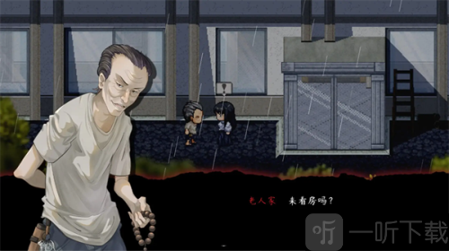 交界线游戏下载
