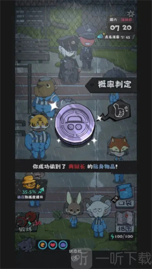 抽卡**2安卓版下载安装